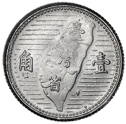 1955 Hiçbir MM Tayvan Y 533 Sun Yat sen 1 Jiao Satıcı Çok İyi