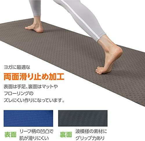 ('a Özel Marka) Prime Yoga Matı, 0,2 inç (6 mm), Hafif, TPE Malzeme, Her İki Tarafta Kaymaz, Fitness Matı, Yüksek