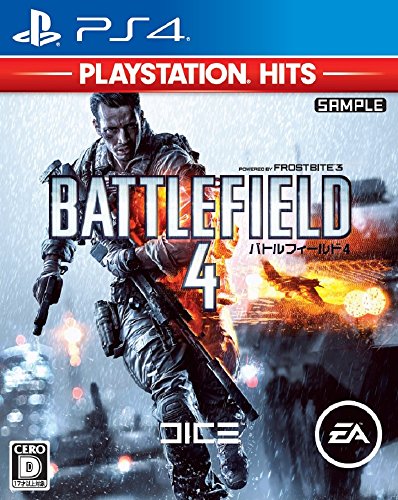 Elektronik Sanatlar Battlefield 4 Playstation'ı (R) Vurdu-PS4