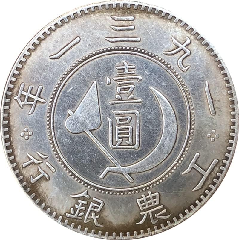 QİNGFENG Antik Paralar Antika Gümüş Dolar Çin Sovyet Yapımı 1931 El Sanatları Koleksiyonu