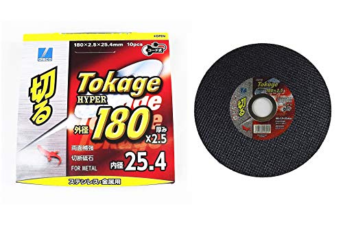 Disko TOKAGE Hiper 7. 1x1. 0x1. 0 inç (180x2. 5x25. 4mm) (10 Yaprak) Maksimum Kullanım Çevresel Hız 28.7 ft / s